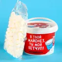 Маршмеллоу «Я твой майонез» в ведре, вкус: пломбир, 50 г.