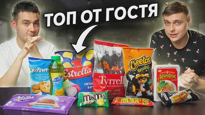 Лучшие снэки/сладости от Романа из паблика ВК: FoodHunters.