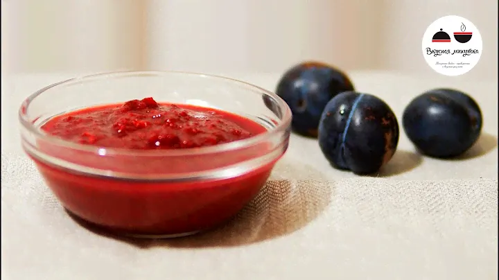 Аджика из слив  Нежный сливовый соус на зиму  Sauce Of Plums
